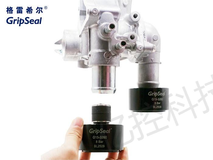 能源汽車水冷板氦檢測試時(shí)密封難題如何解決？