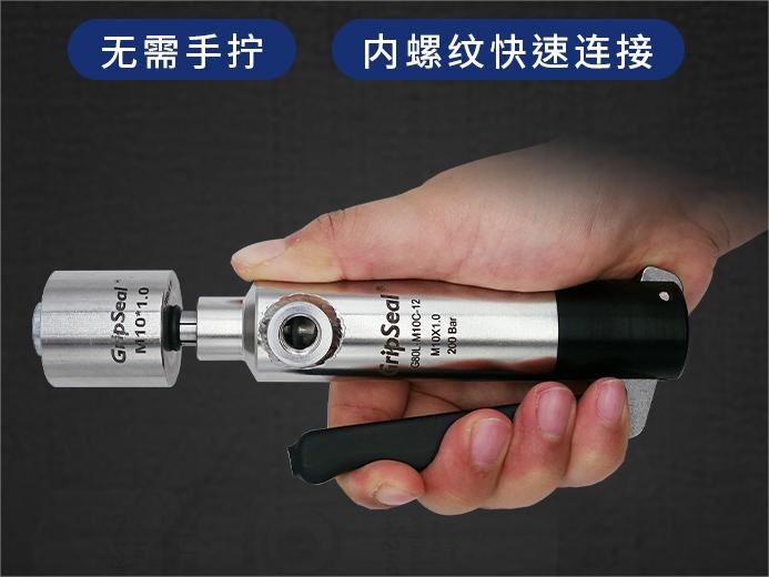 格雷希爾G80系列外螺紋密封測試接頭 格雷希爾G80系列外螺紋密封測試接頭