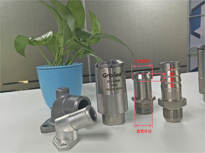 G70系列冷卻水管密封測(cè)試接頭 G70系列冷卻水管密封測(cè)試接頭