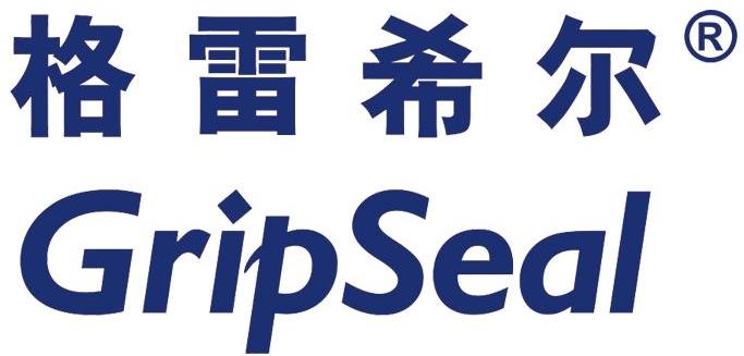 格雷希爾GripSeal商標(biāo) 格雷希爾GripSeal商標(biāo)