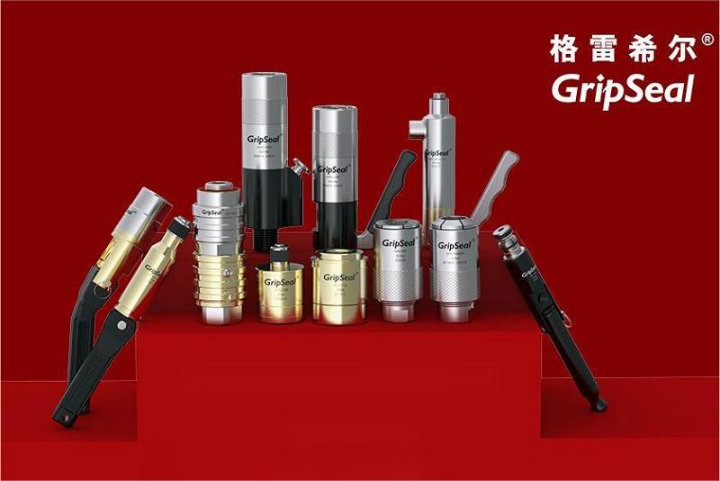 格雷希爾GripSeal新版密封測(cè)試接頭 格雷希爾新版密封測(cè)試接頭