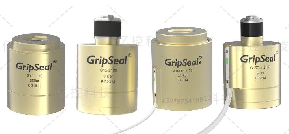 格雷希爾GripSeal自動化快速密封連接器 格雷希爾GripSeal自動化快速密封連接器