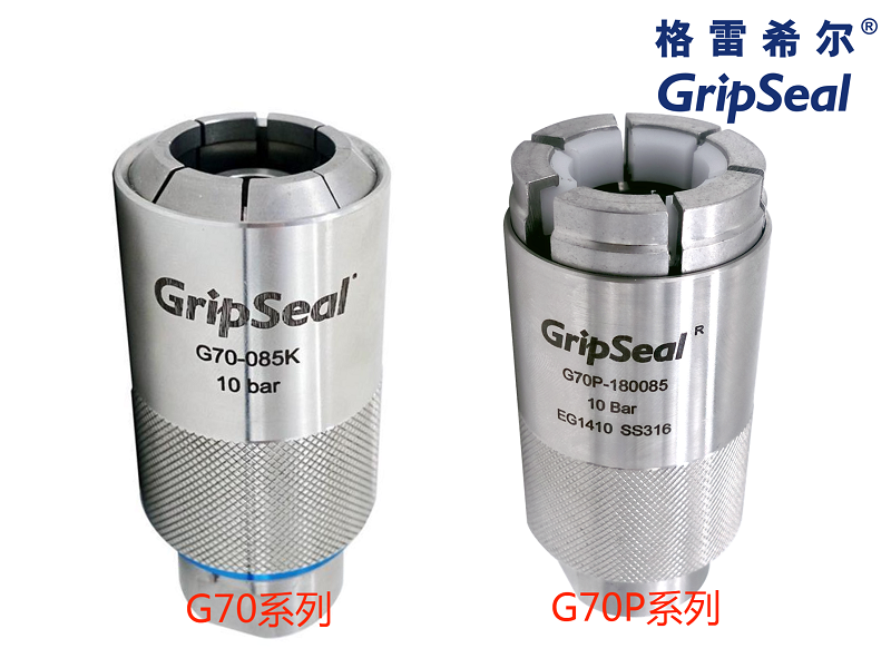 格雷希爾GripSeal快速密封連接器新能源汽車測(cè)試解決方案有哪些