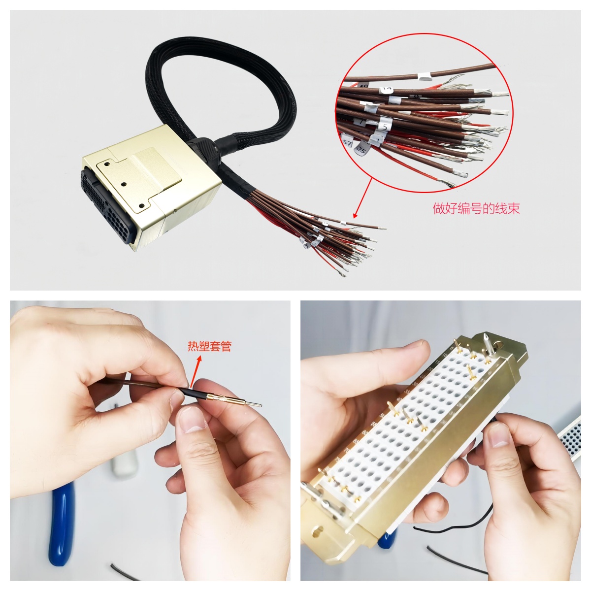 E10系列信號接口電測試連接器，應(yīng)用于新能源汽車的DCR測試和EOL測試