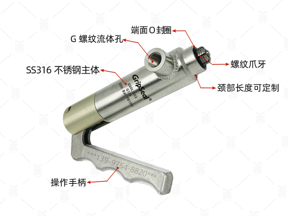 格雷希爾GripSeal用于液壓行業(yè)液壓閥的密封測(cè)試接頭有哪些？