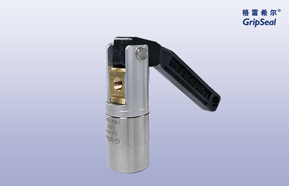 格雷希爾GripSealG30，G35高壓快速密封接頭用于焊接管氣密測試