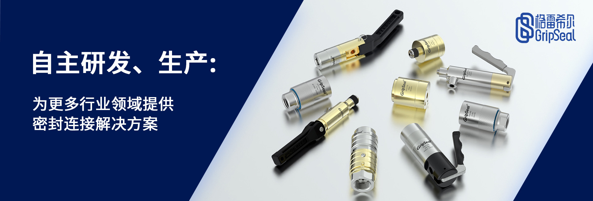 提供更多密封測(cè)試接頭非標(biāo)定制方案
