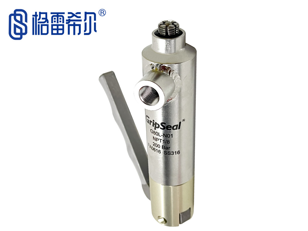 G80L-N系列密封測(cè)試接頭