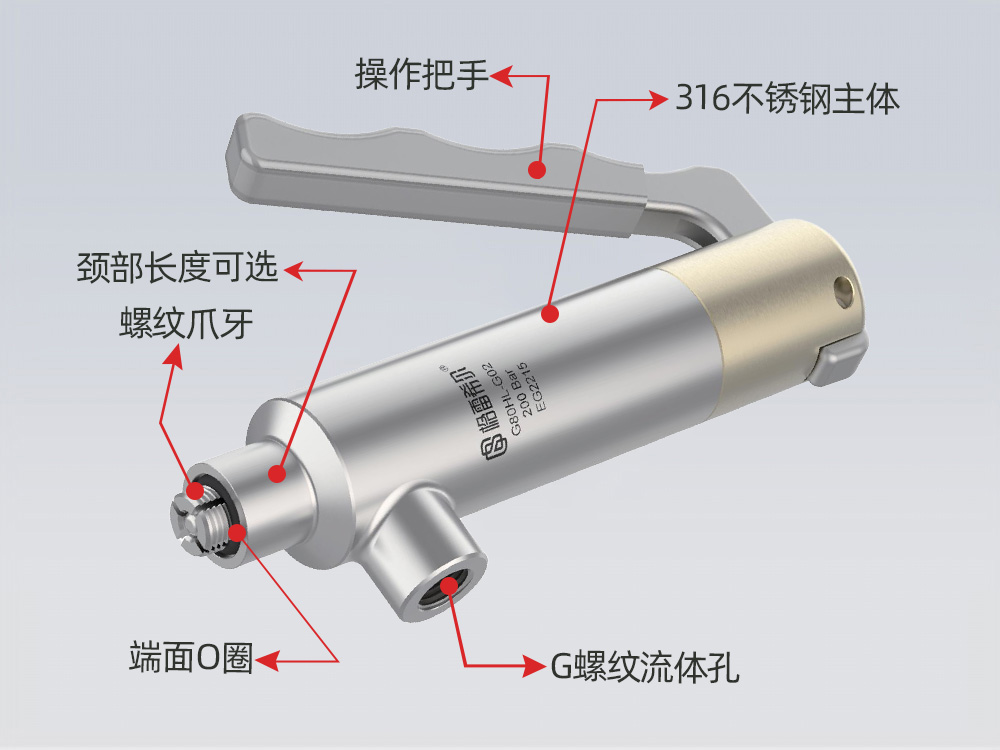 G80HL系列產(chǎn)品剖析圖
