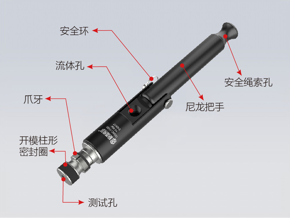 格雷希爾G35C系列內(nèi)脹式中高壓密封測試接頭