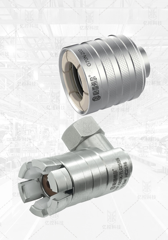 格雷希爾G70N系列迷你型快速接頭