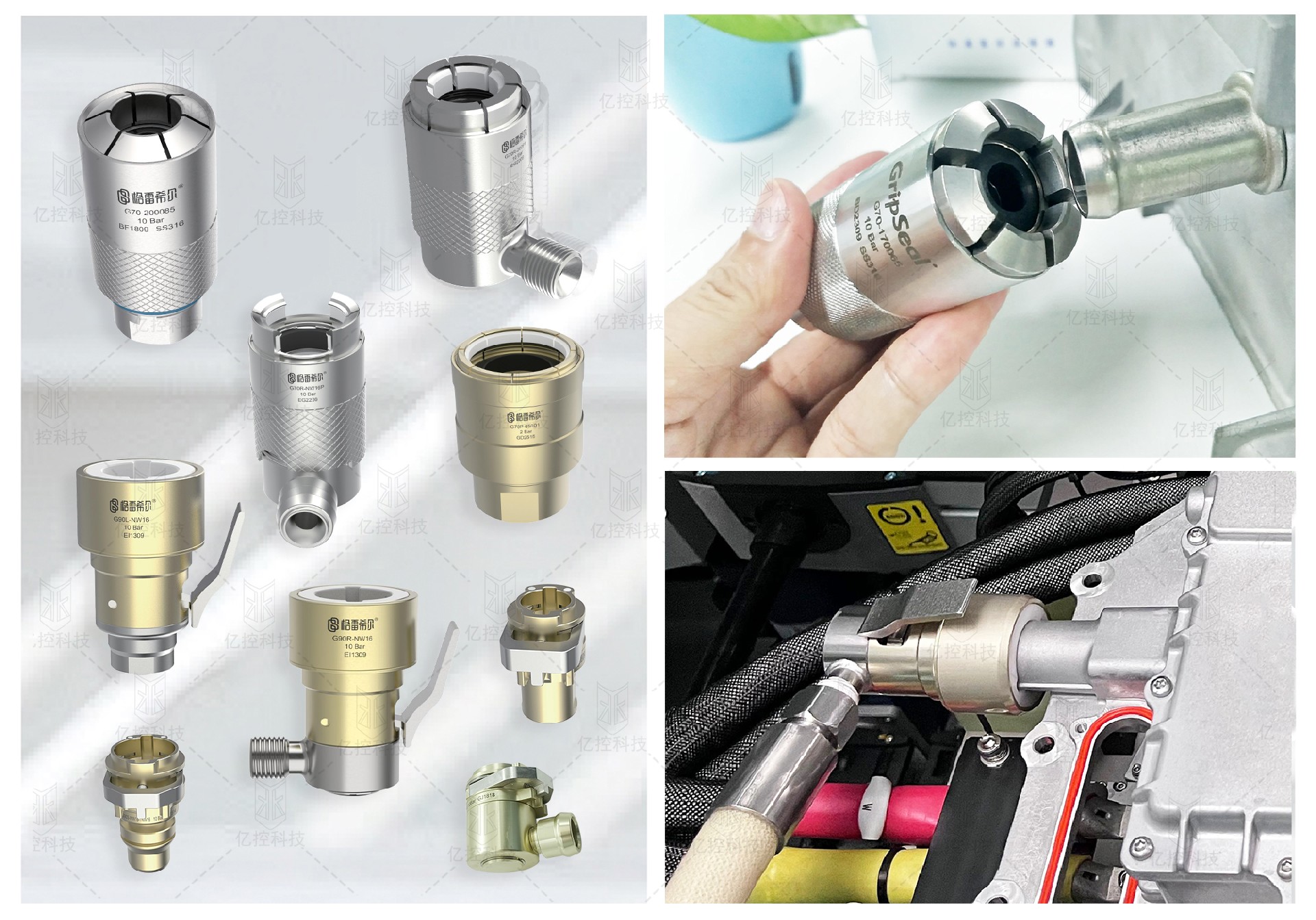 格雷希爾用于新能源汽車電驅(qū)系統(tǒng)氣密性測(cè)試連接器 格雷希爾用于新能源汽車電驅(qū)系統(tǒng)氣密性測(cè)試連接器