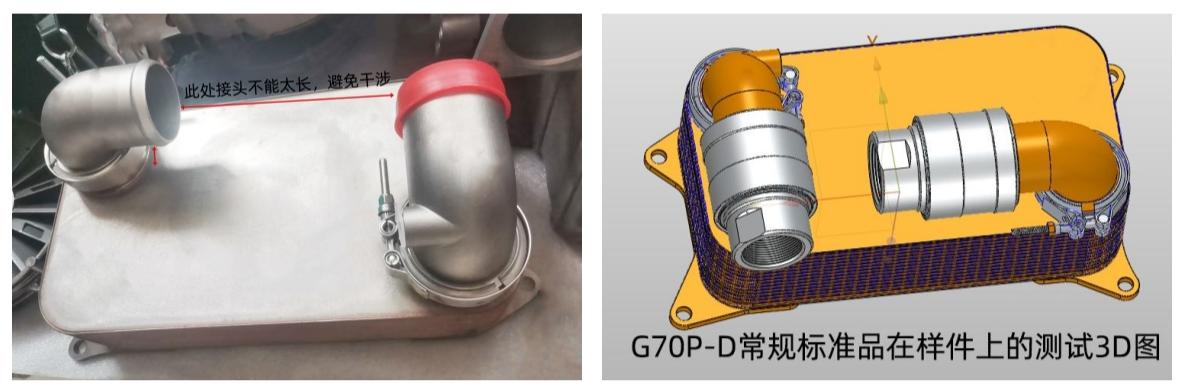 客戶熱交換器實(shí)物圖及3D圖